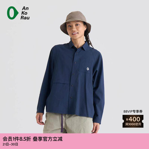 AnKoRau安高若防泼水皱感衬衫