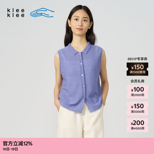 kleeklee亚麻翻领简约针织背心