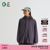 素然AnKoRau 女士户外穿搭轻量反光Octa带帽外套 安高若冬季