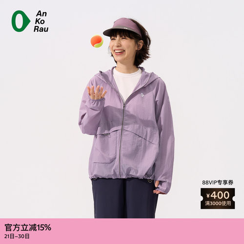 AnKoRau安高若随行蛋皮衣