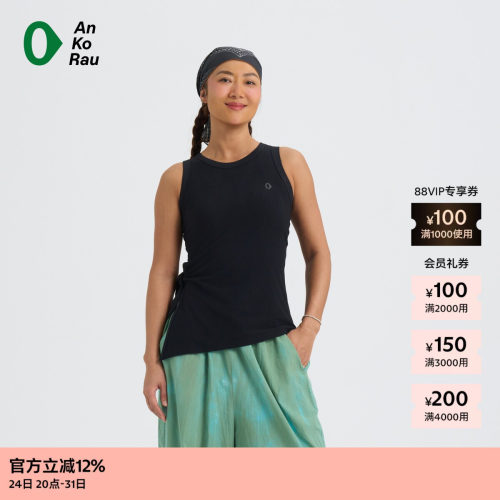 AnKoRau安高若女士蕾丝弹力背心