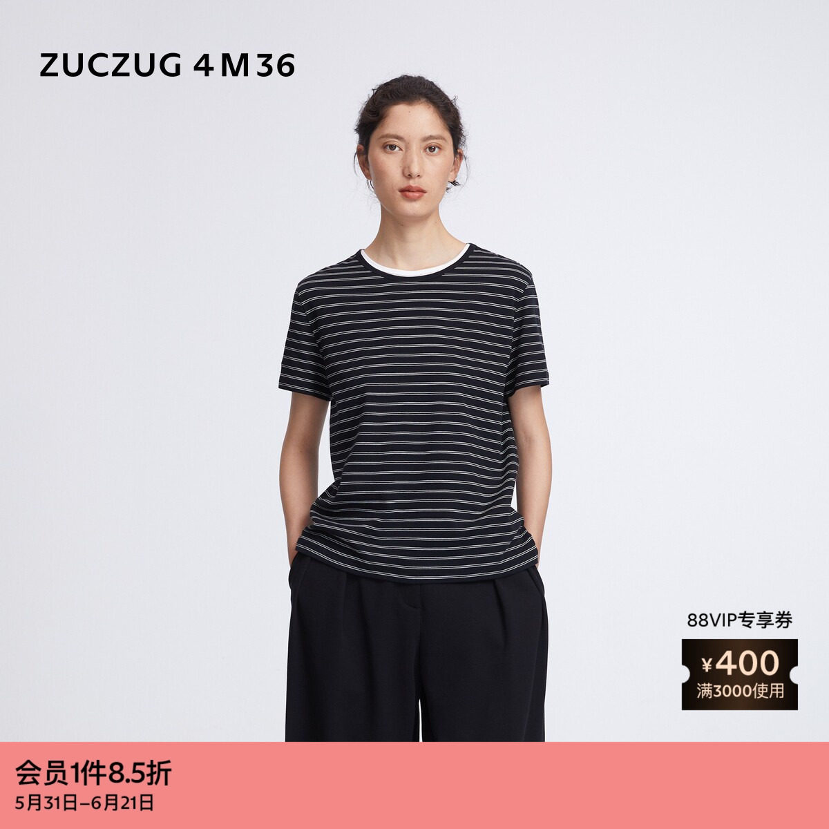 【新品】素然 ZUCZUG 4M36 26夏女士气质条纹匹马棉合体短袖T恤