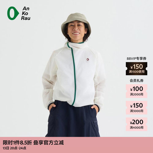 AnKoRau安高若休闲轻量防风外套