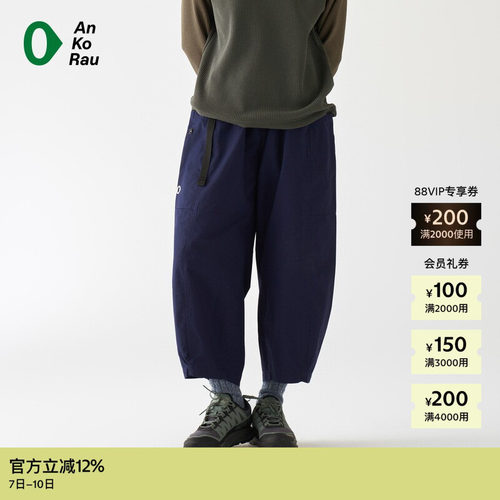 AnKoRau休闲棉格子九分肥锥裤