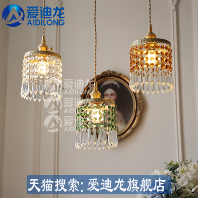 法式卧室氛围床头吊灯