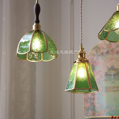 爱迪龙黄铜玻璃复古餐厅吧台床头橱窗民宿吊灯