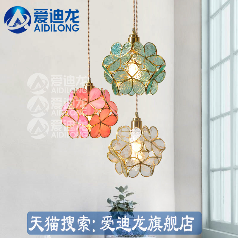 爱迪龙黄铜玻璃简约花朵餐厅吊灯图片