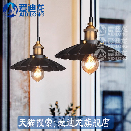 loft工业风复古餐厅饭店个性创意小黑裙雨伞吊灯具奶茶店装饰吊灯