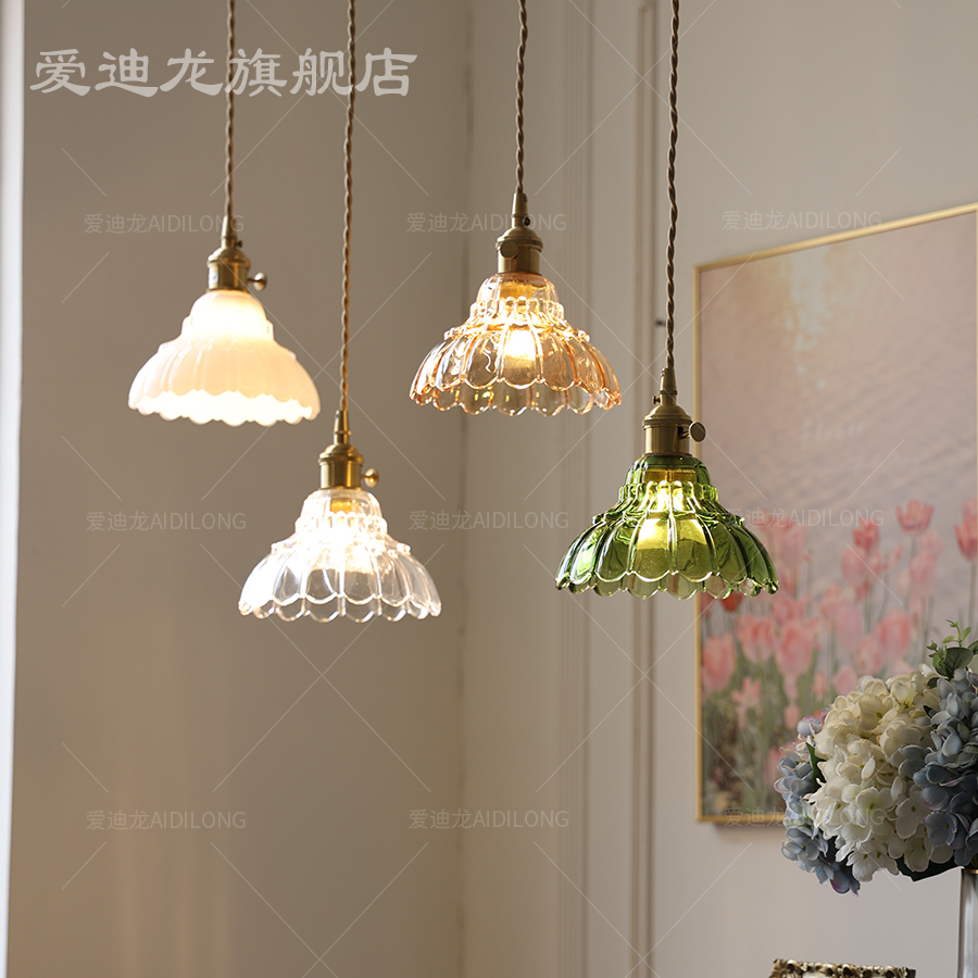 黄铜玻璃过道吊灯北欧复古风床头餐厅飘窗咖啡厅铃铛花吊灯