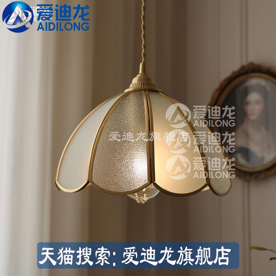 爱迪龙餐厅黄铜轻奢玻璃吊灯