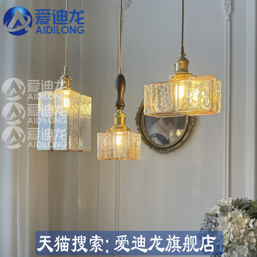 北欧美式方糖玻璃吊灯