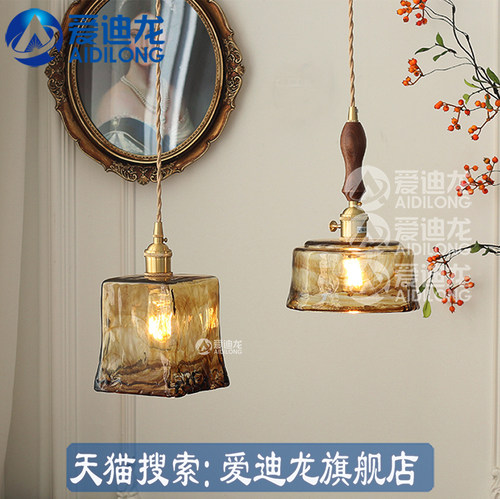 黄铜玻璃复古卧室吧台餐厅小吊灯