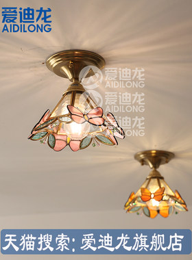 爱迪龙复古手工玻璃蝴蝶吸顶灯