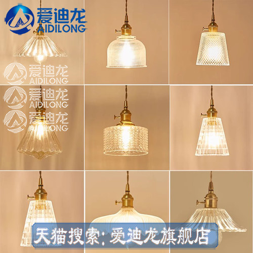 北欧玄关黄铜玻璃日式