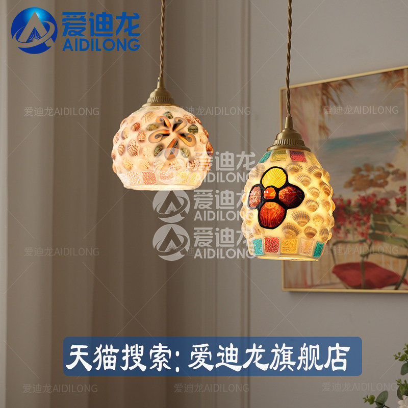 美式复古彩色贝壳玻璃小吊灯法式蒂梵尼床头餐厅玄关走廊民宿吊灯,家装灯饰光源,床头/玄关/吧台/过道吊灯,淘宝优惠券,粉丝福利购,淘宝优惠卷