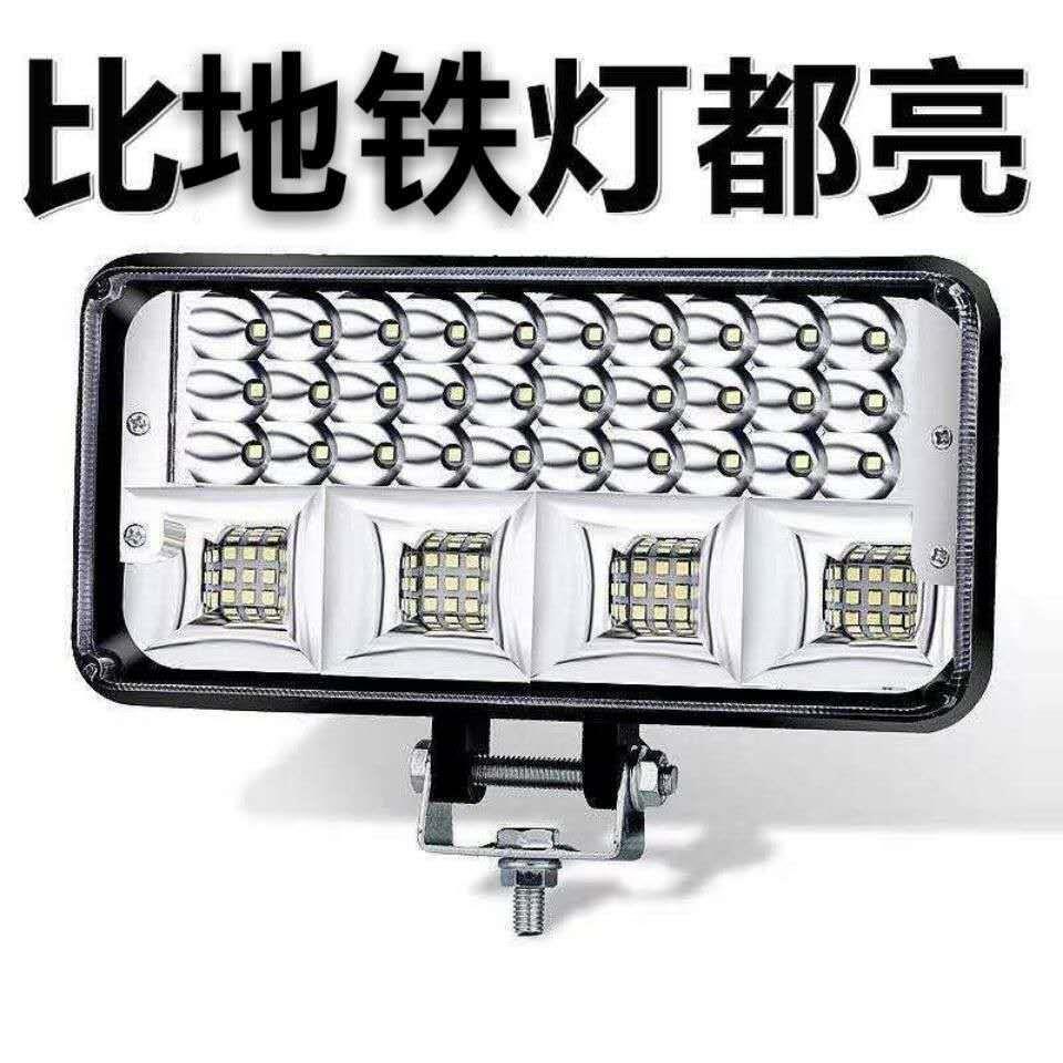 汽车射灯led货车12v24伏超亮倒车灯挖掘机拖拉机长条强光大灯雾灯