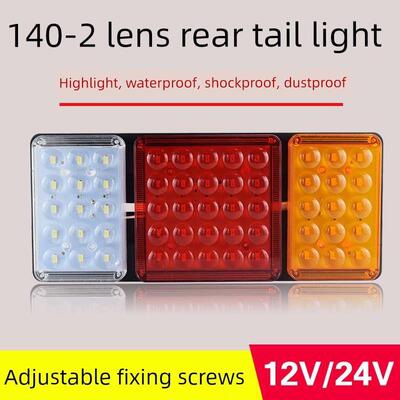 140-2大卡车后尾灯总成12V24V超亮Led农业拖车刹车灯改装后防撞灯
