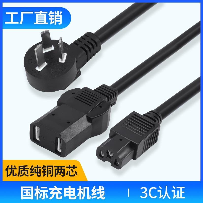 锂电池铝壳充电机线 大功率电动车充电器输出输入线 国标纯铜加粗
