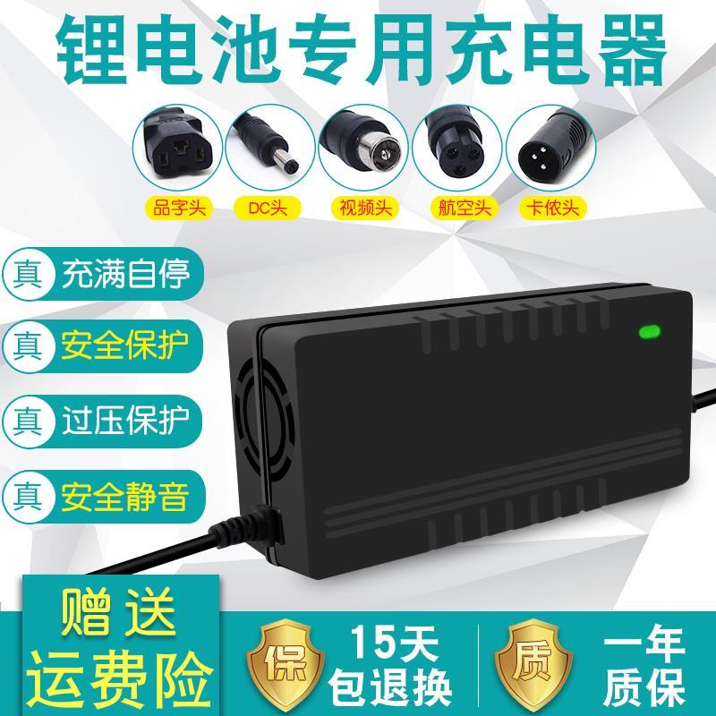 摩托车电瓶充电器12v1ah18ah通用型地摊灯UPS蓄电池12伏充电器