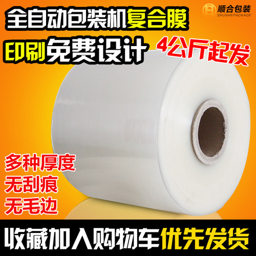 自有厂家生产全新材料源头厂家