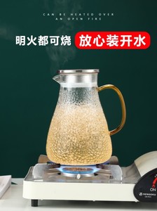 网红凉水壶轻奢高端鸭嘴壶玻璃冷泡瓶冷开水壶家用防摔耐高温加厚