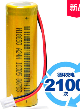 NYJ CODOS/科德士CHC-970 921 T9推剪理发器充电锂电池 3.7v