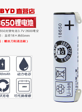 适用原装飞科理发器FC5908 5909 FC5910 FC5911锂电池18650 3.7V