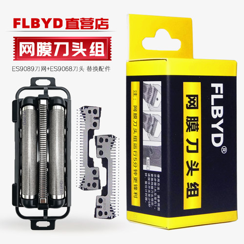 适用松下剃须刀ES-L380W LT6P LT8A LT2N LT68刀片刀网ES9089网罩