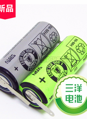 原装 博朗欧乐B电动牙刷充电电池D32 D30 D25D34 3731 3738 3745