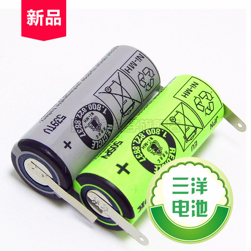 原装 博朗欧乐B电动牙刷充电电池D32 D30 D25D34 3731 3738 3745