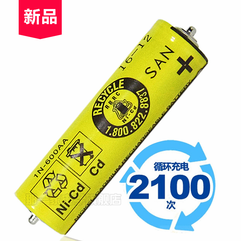 SAN三洋 替松下电动牙刷EW1031 EW1032充电电池 原装专用全新配件