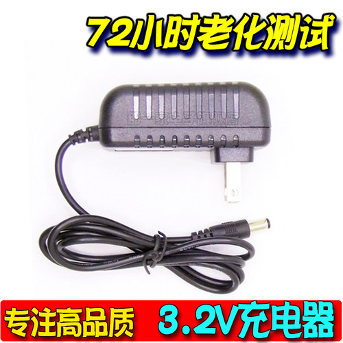 温馨提示：高品质，出厂经过72小时老化负载测试，质量稳定，适合3.2V磷酸铁锂电池，充电红灯，充满绿灯，双IC智控，充满自停，为电池组安全保驾护航。