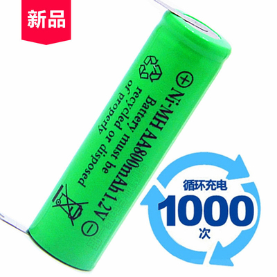 老人头 烟斗剃须刀电池SC-301U SV-W316U充电电池800mAh 带焊片AA
