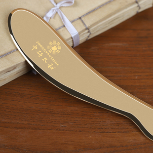 中研太和 黄铜虎符刮痧板全身通用家用黄铜刮痧板 背部颈椎颈部