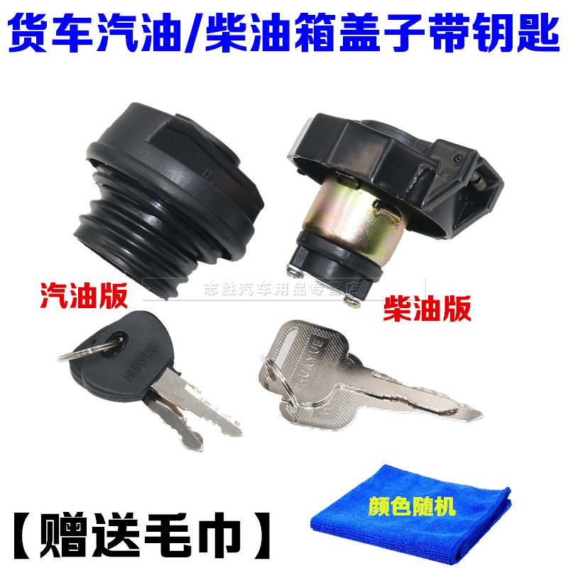 顾客是上帝 创新是灵魂 悍路品质 粒粒精品