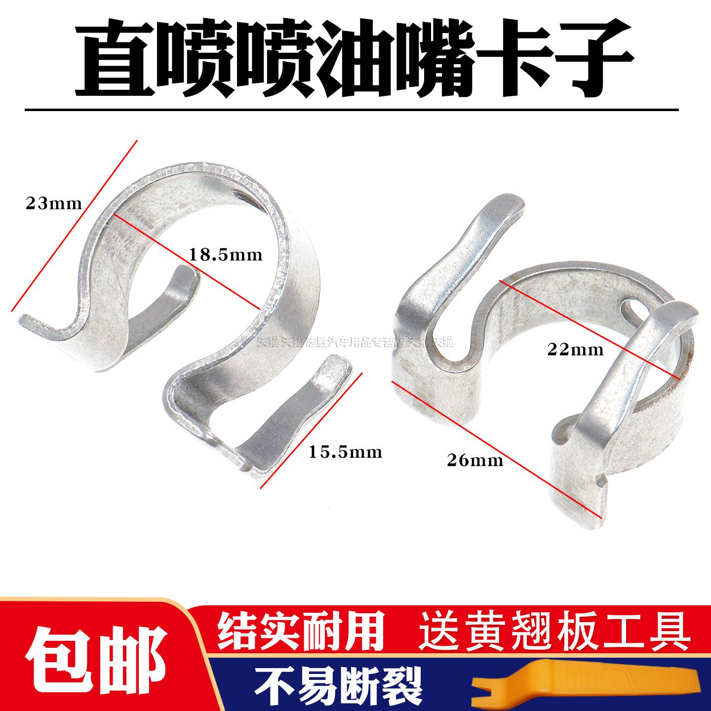 适配路虎发现2.0T 揽胜3.0/5.0汽油喷油嘴胶圈 密封胶 圈隔垫修包