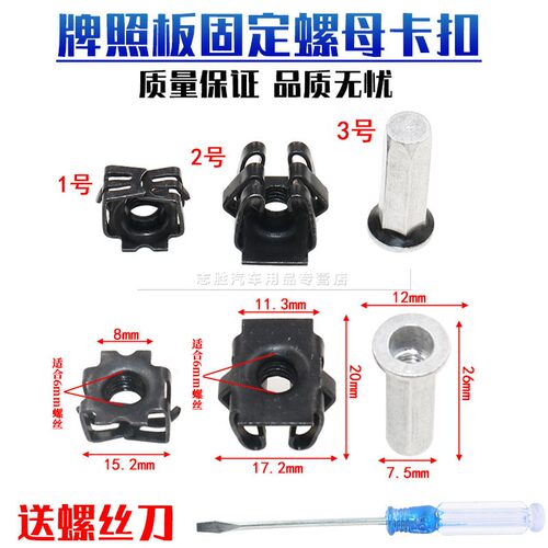 顾客是上帝 创新是灵魂 悍路品质 粒粒精品