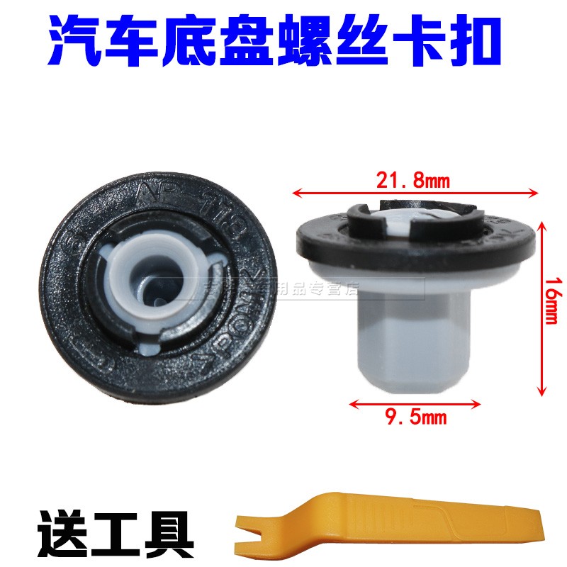 顾客是上帝 创新是灵魂 悍路品质 粒粒精品