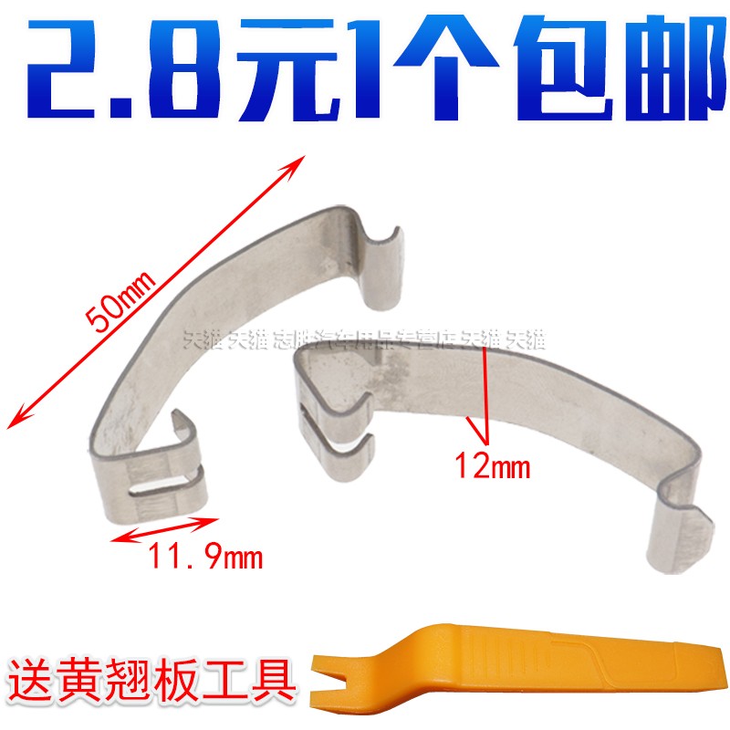 316320F20F30F35空滤壳卡子夹子