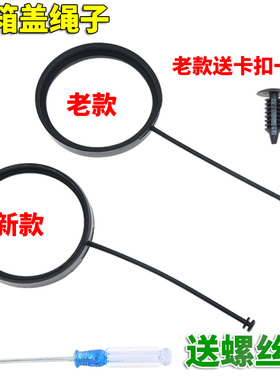 奔驰 GLK GLC GLA C180 E200 E260 E300 C200L油箱盖绳子加油口盖