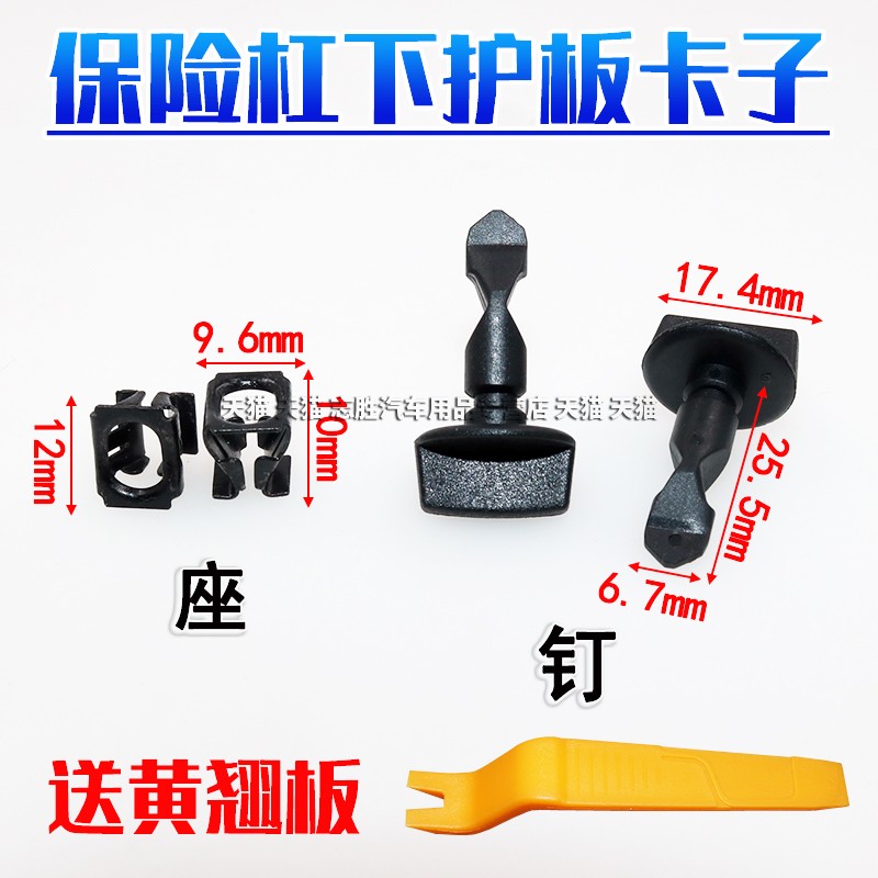 顾客是上帝 创新是灵魂 悍路品质 粒粒精品