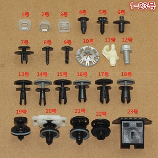 奥迪A4L 门板内饰板保险杠叶子板挡泥板座椅卡扣 A6L