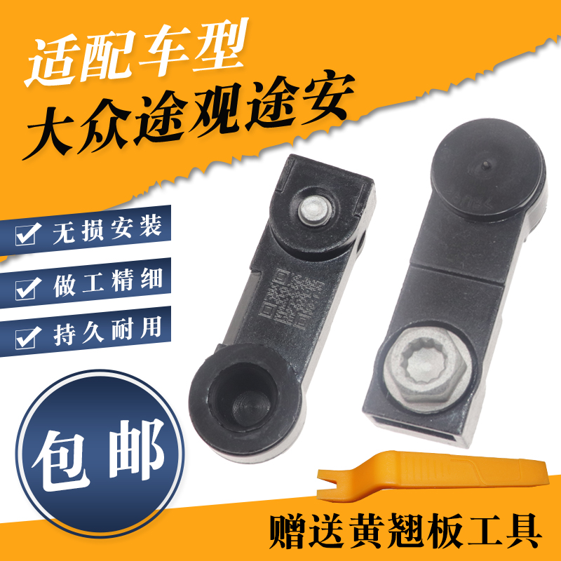 迈腾波罗宝来挂挡拉线换档胶套