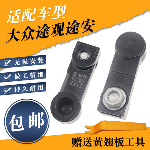 迈腾波罗宝来挂挡拉线换档胶套