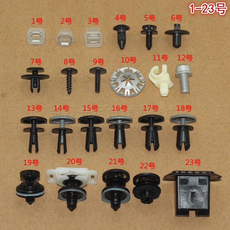 奥迪A4L|A8|Q7|Q5|A6L|门板内饰板保险杠叶子板挡泥板座椅卡扣