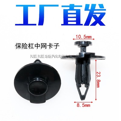 适用于凯迪拉克 CTS  SLS SRX 发动机下护板保险杠中网卡子 卡扣
