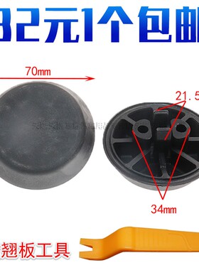 适配宝马7系E38 740i 750iL 728i汽车千斤顶胶弹性体垫子升降胶垫