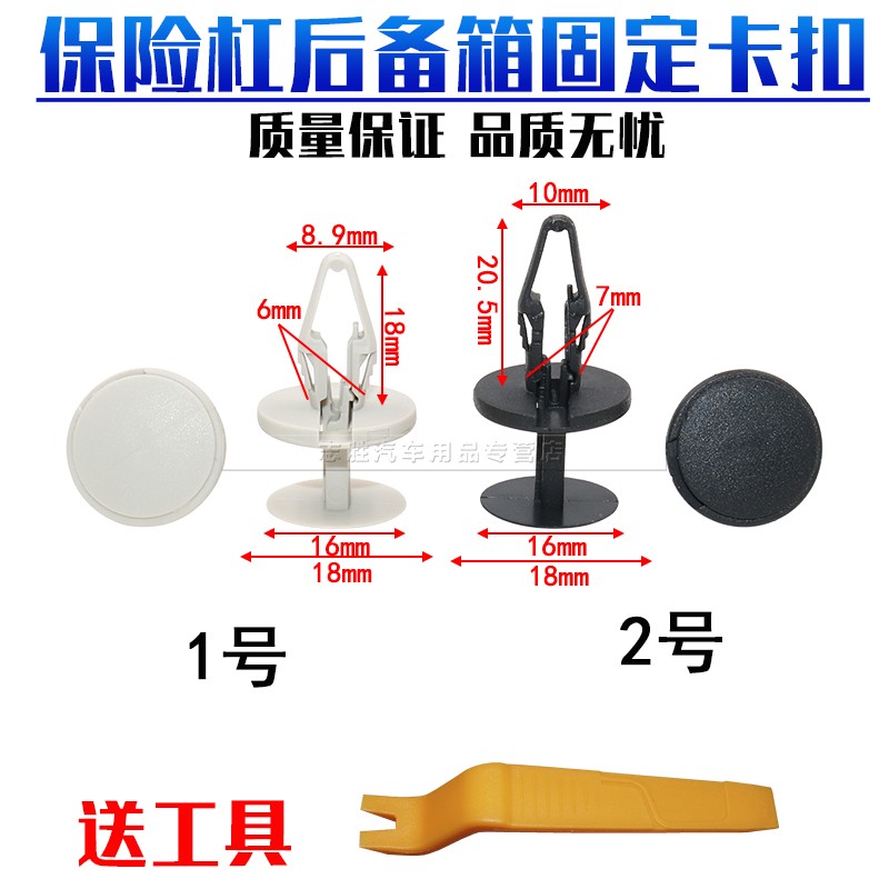 顾客是上帝 创新是灵魂 悍路品质 粒粒精品