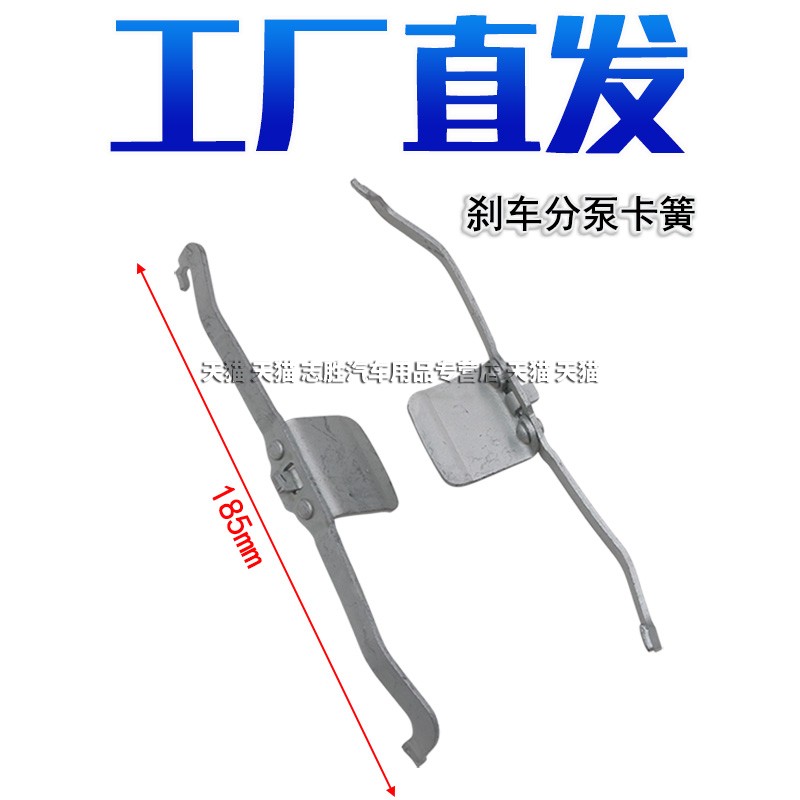 适用于奥迪A4A6Q5A4LA6LC7前分泵卡簧止动卡板后刹车消音片弹簧片