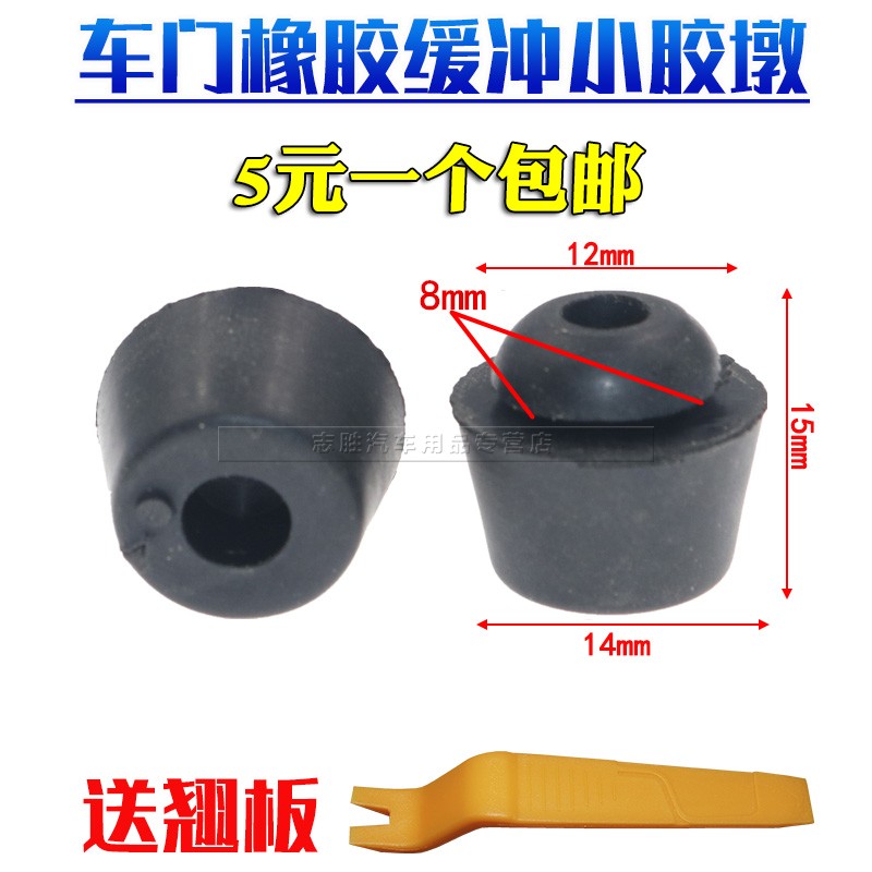 顾客是上帝 创新是灵魂 悍路品质 粒粒精品